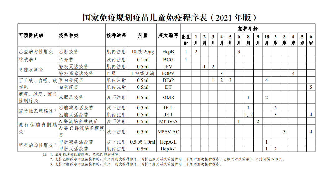 微信图片_20220830111447