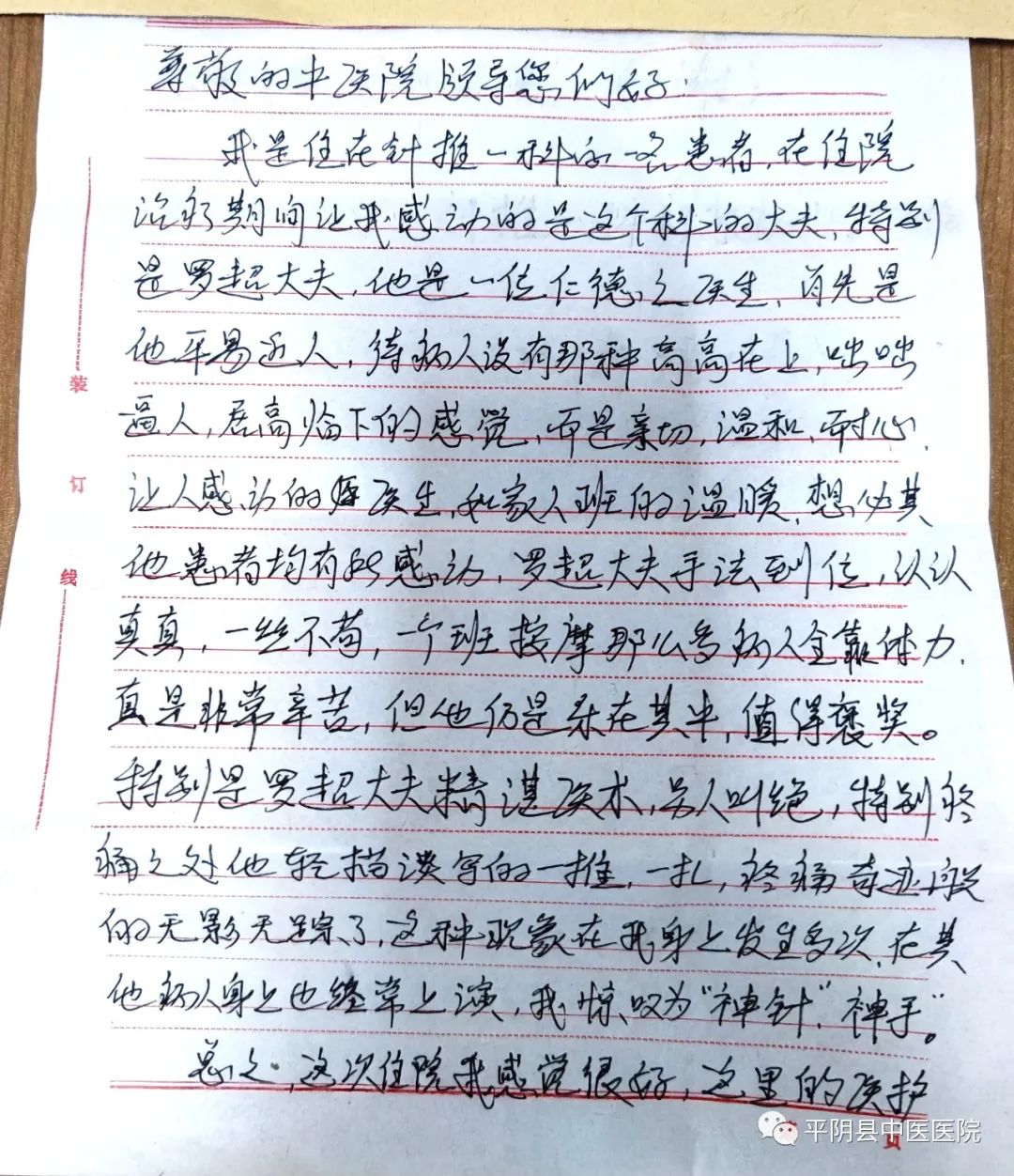 微信图片_20221118084102