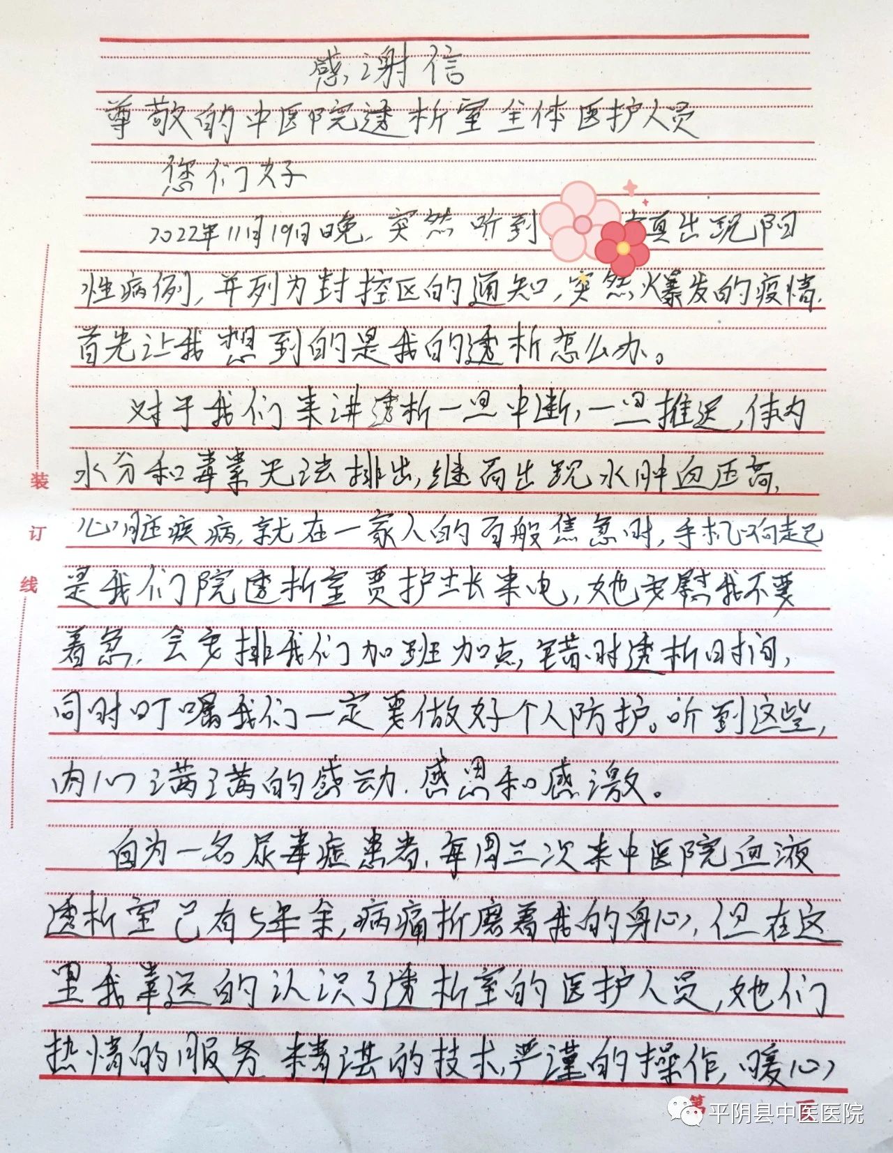 微信图片_20221213102325