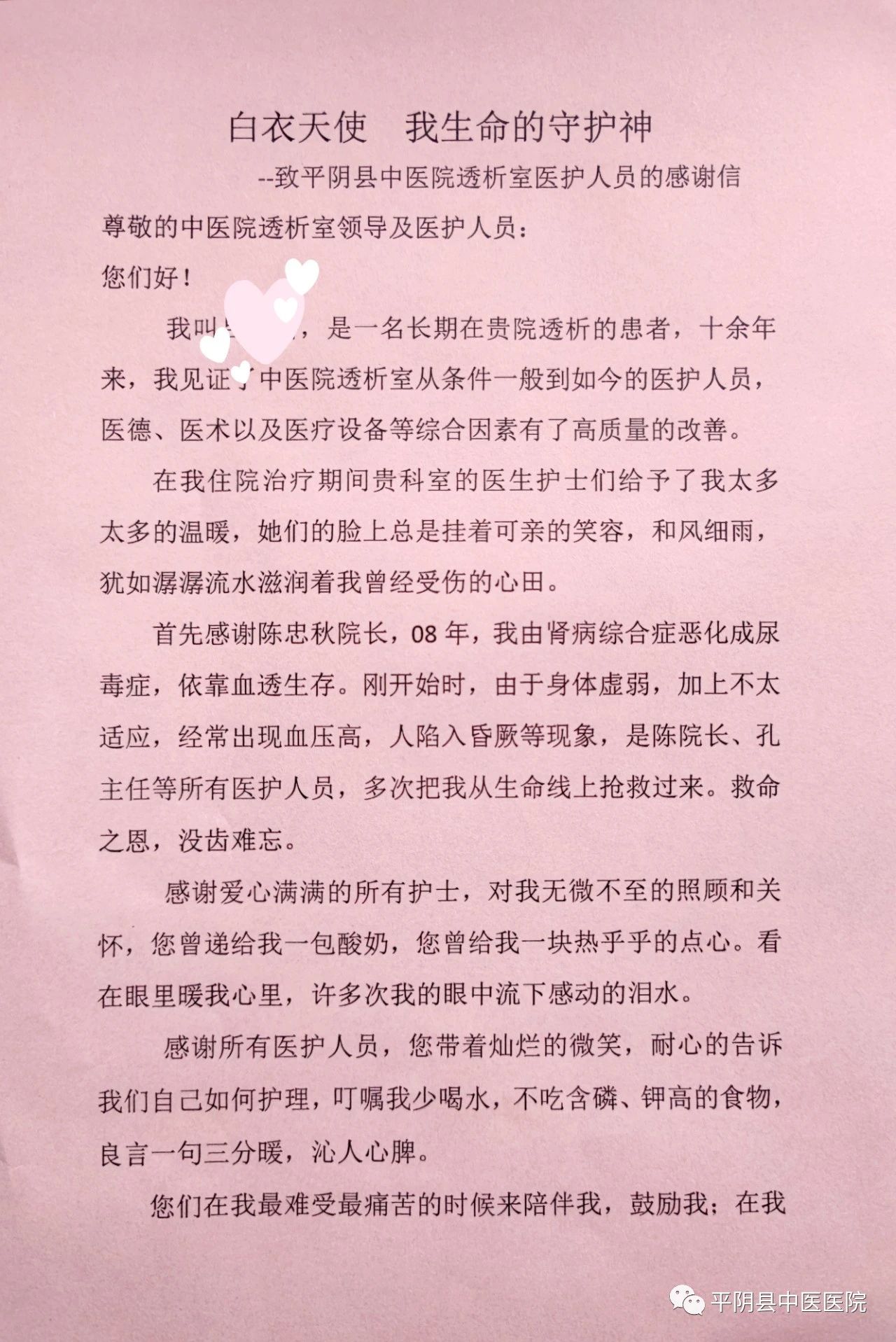 微信图片_20221213102335