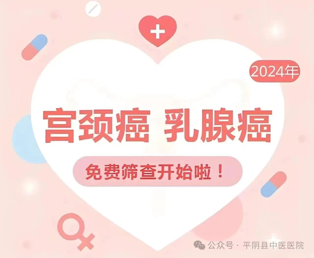 微信图片_20240227173605