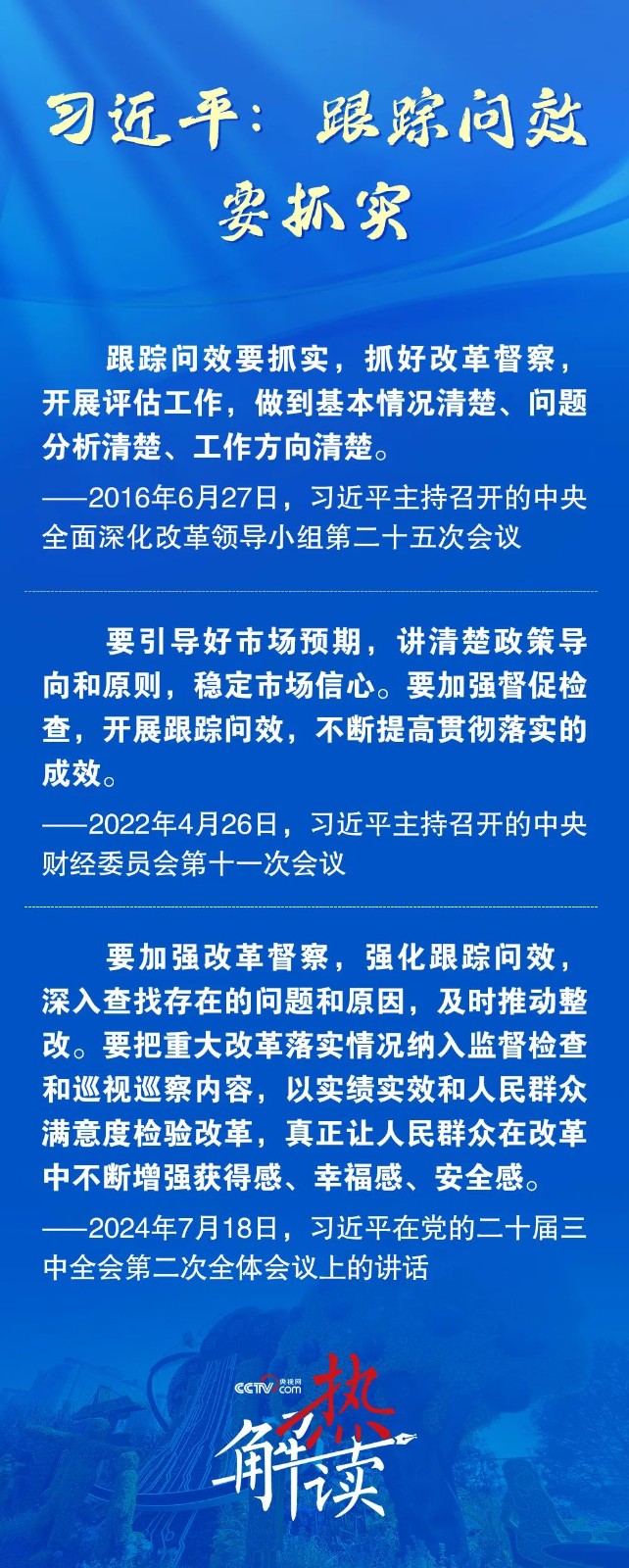 微信图片_20241113155237