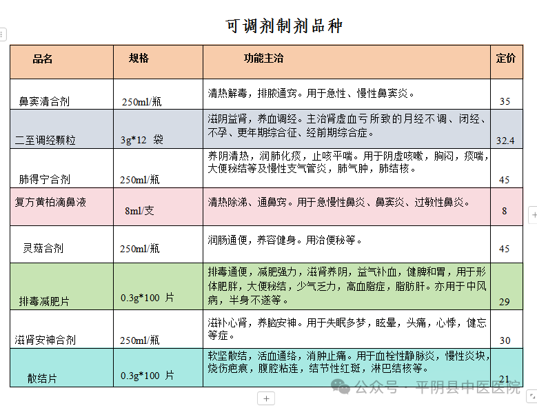 微信图片_20250102103033